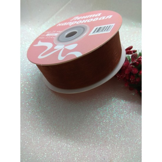 Лента органза 2,5 см (цв. коричневый)